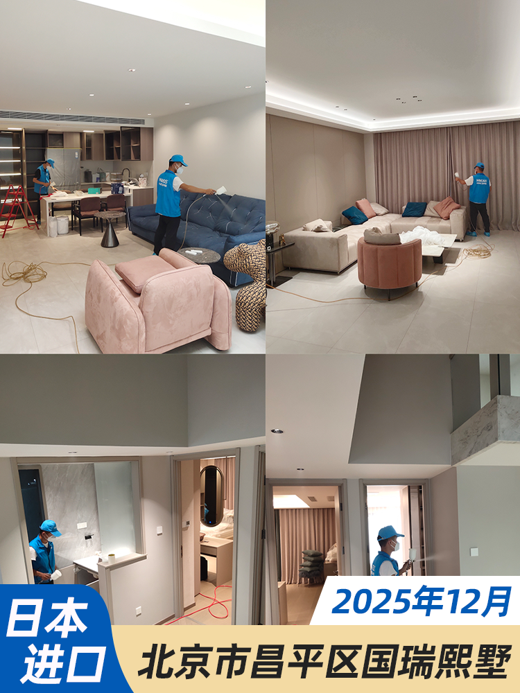 北京市昌平区国瑞熙墅