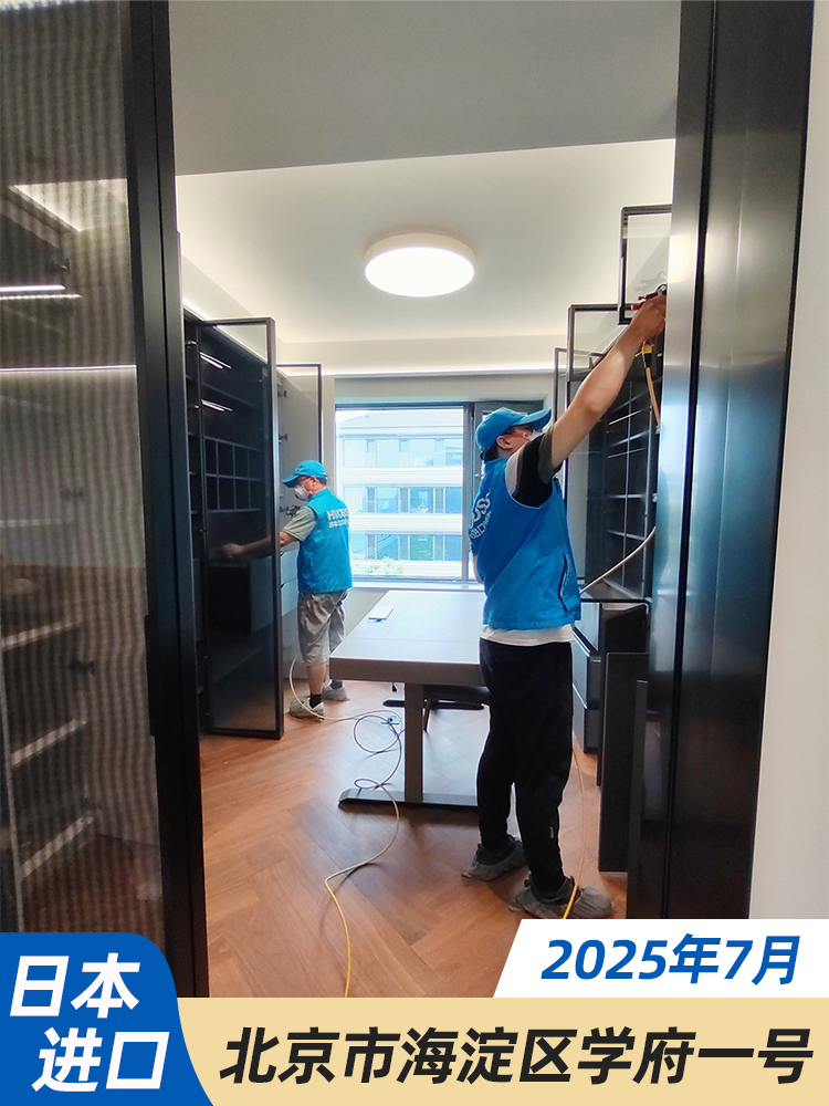 北京市海淀区学府一号院北区