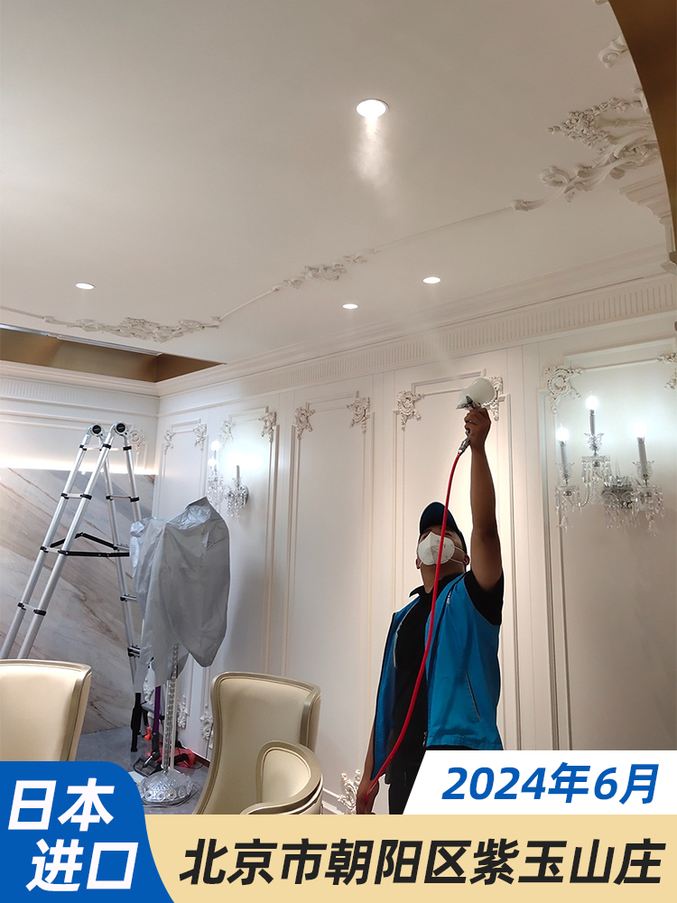 北京市朝阳区紫玉山庄