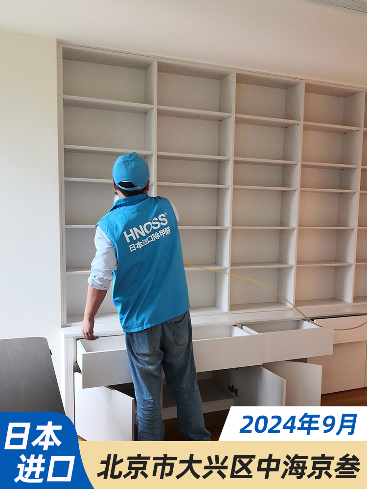 北京市大兴区中海京叁号院