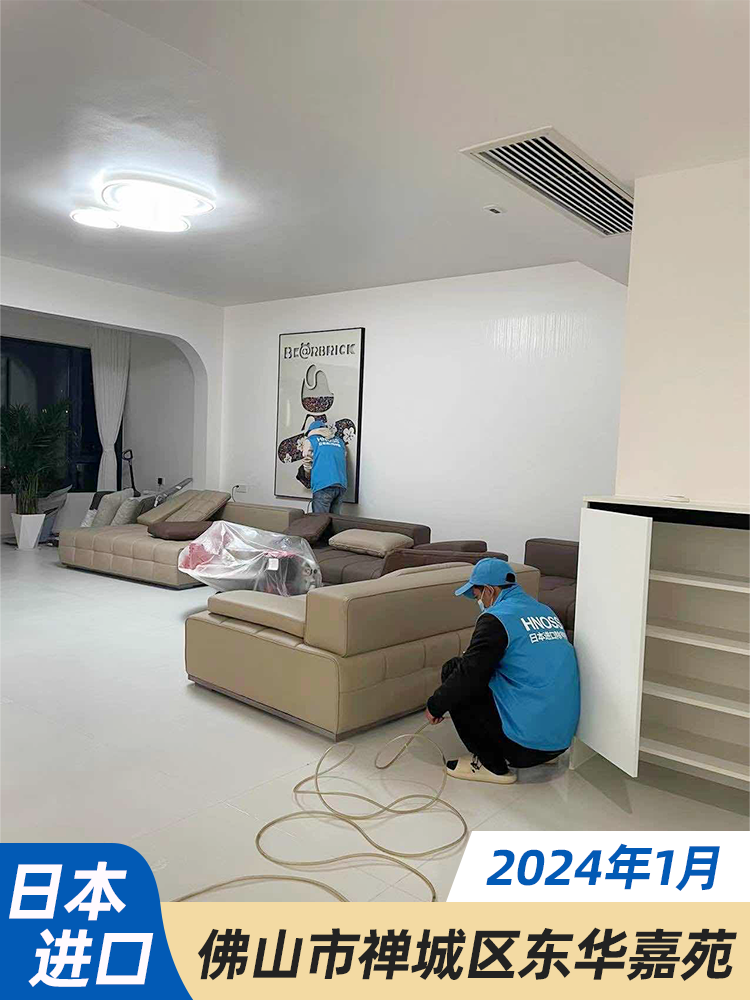 佛山市禅城区东华嘉苑一期